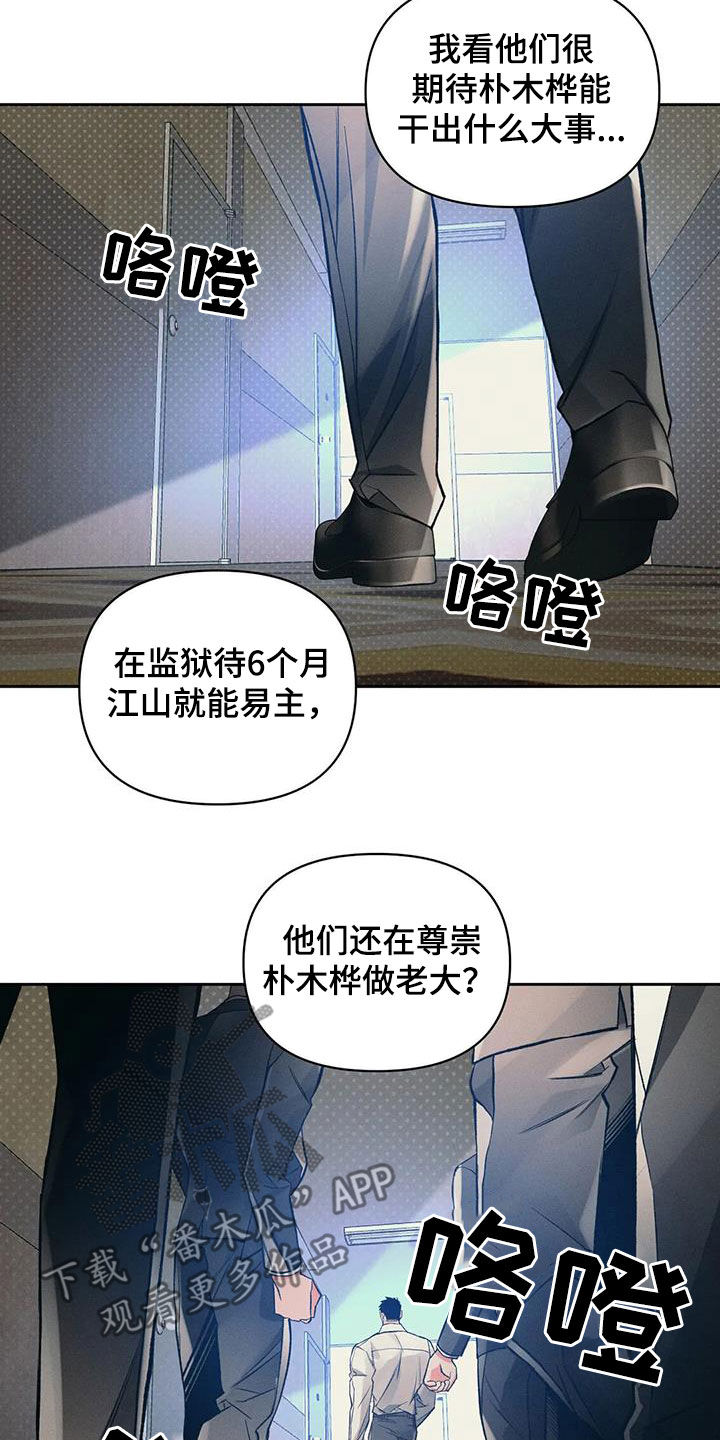 第42章：想不通1