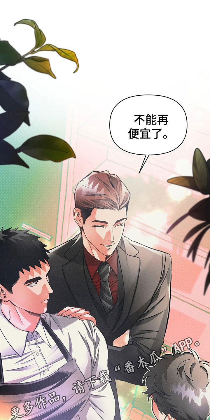 第24章：捉摸不透0