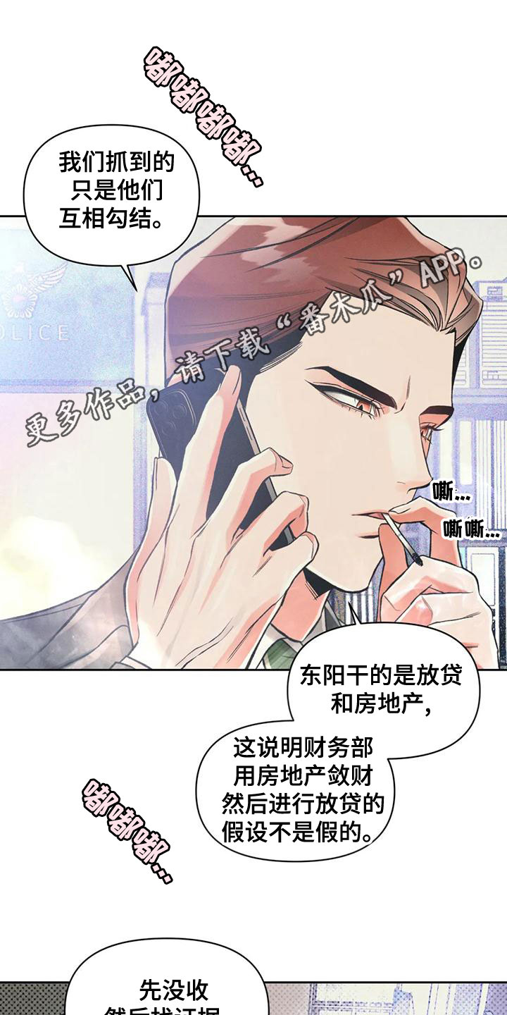 第58章：钓大鱼0