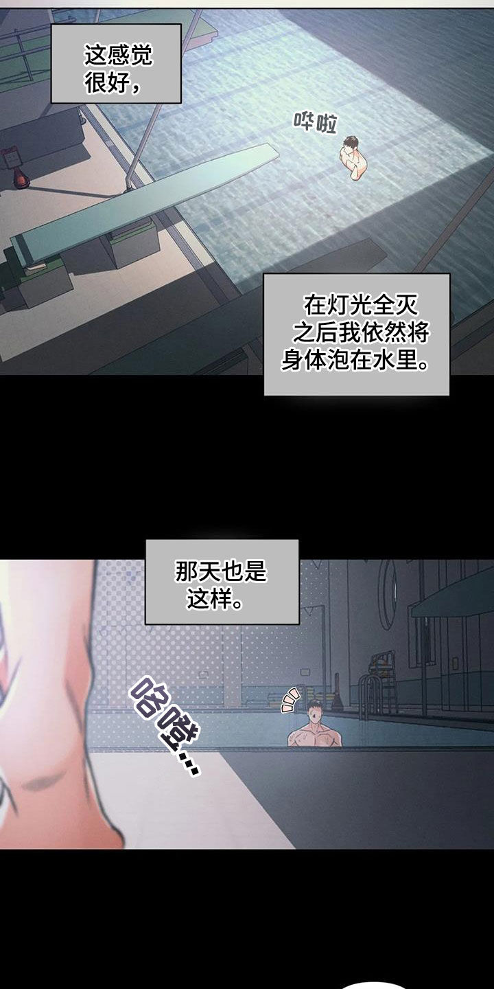 第78章：【第二季】别墅2