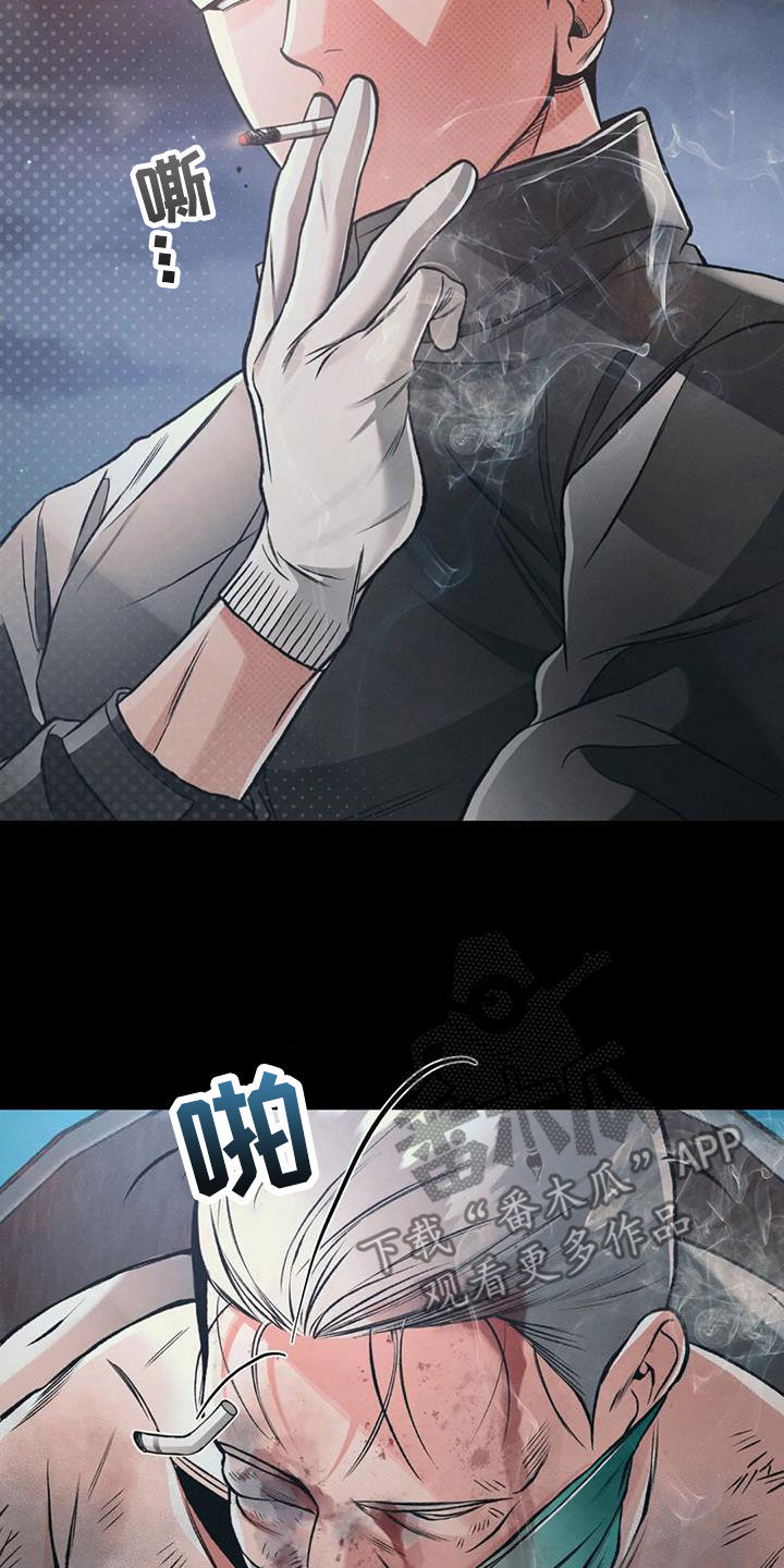 第74章：沉海（第一季完结）2