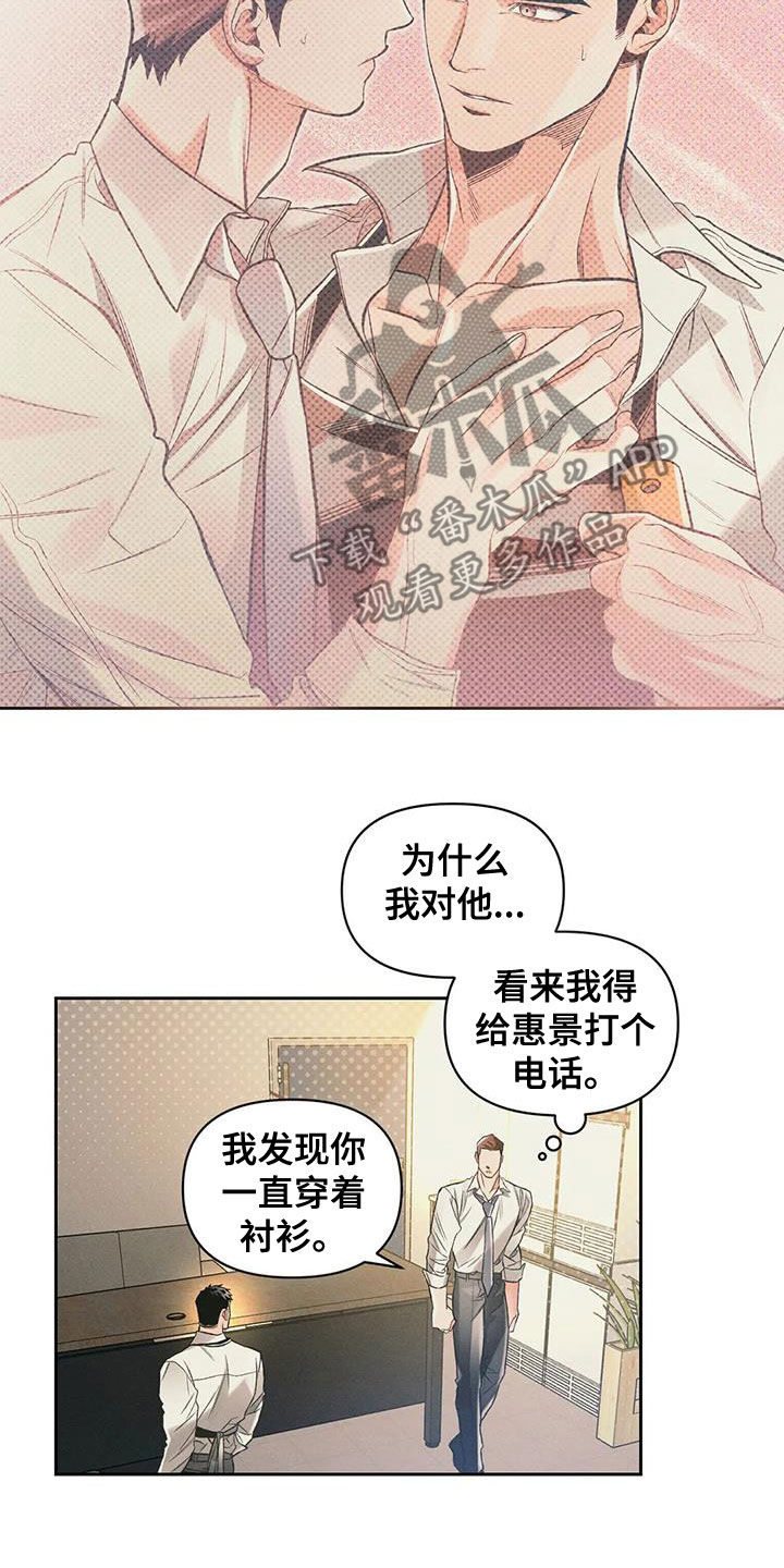 第52章：条件反射1