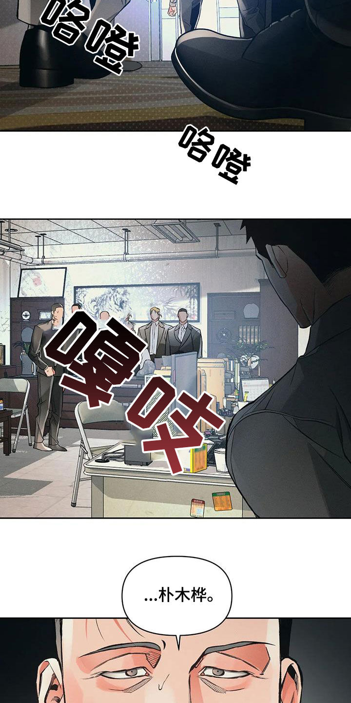 第42章：想不通2