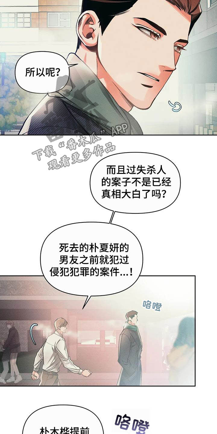 第17章：问好1