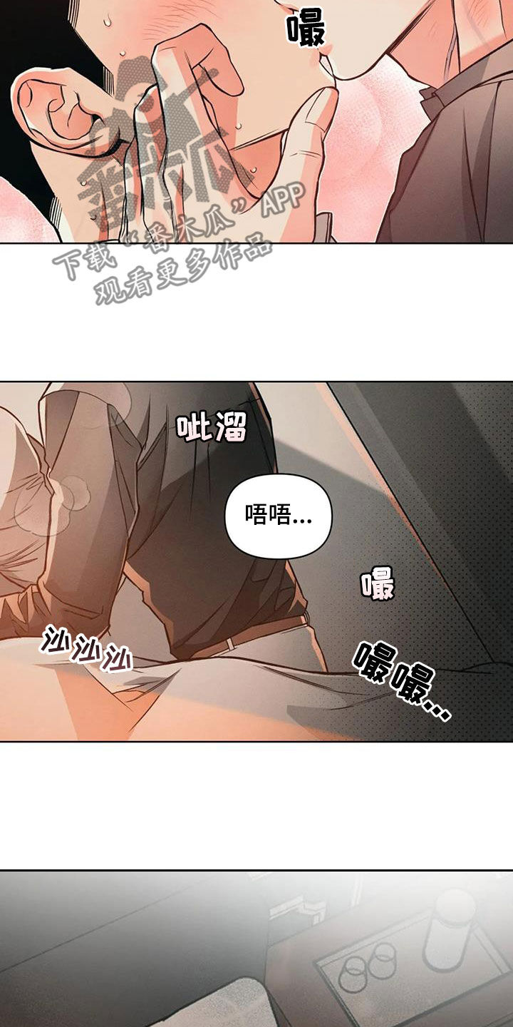 第83章：【第二季】还没到时间2