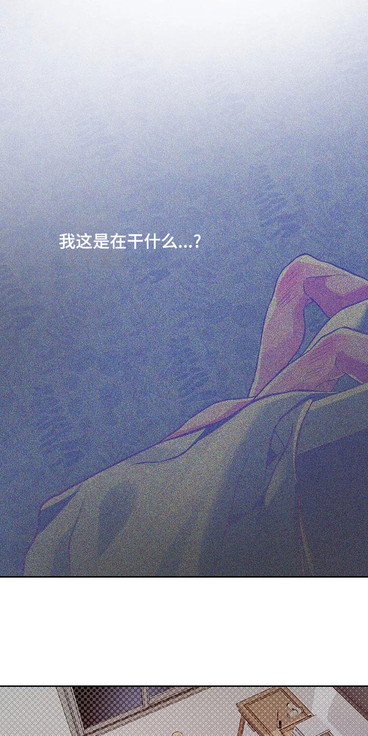 第56章：一定是疯了3