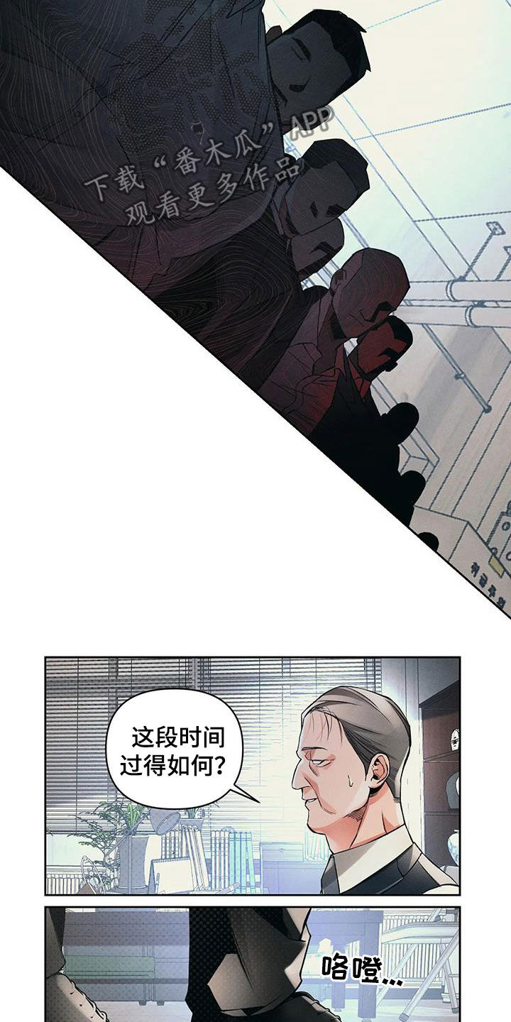 第42章：想不通4