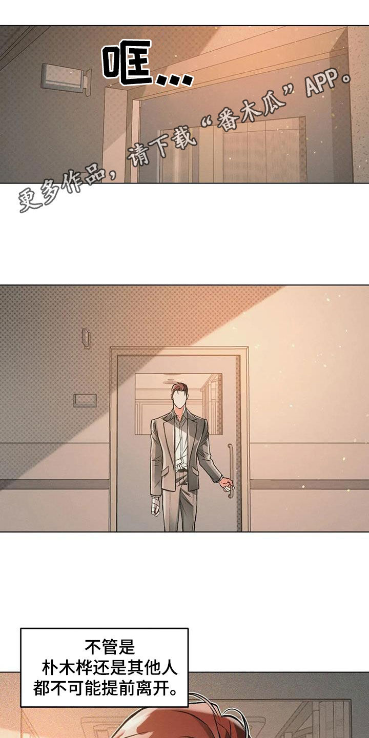 第75章：【第二季】绝不放开0