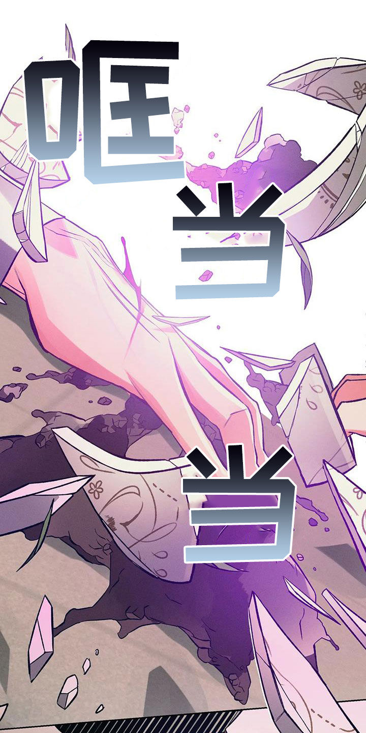 第44章：太晚了2