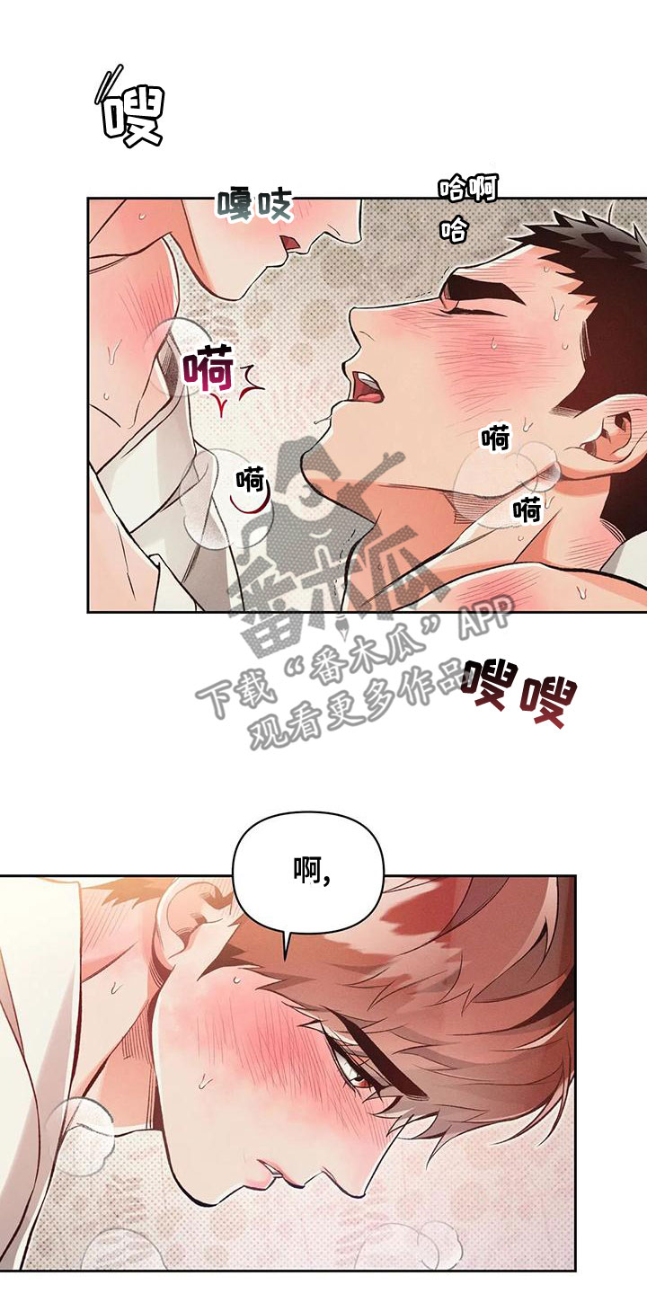 第55章：他很尴尬4