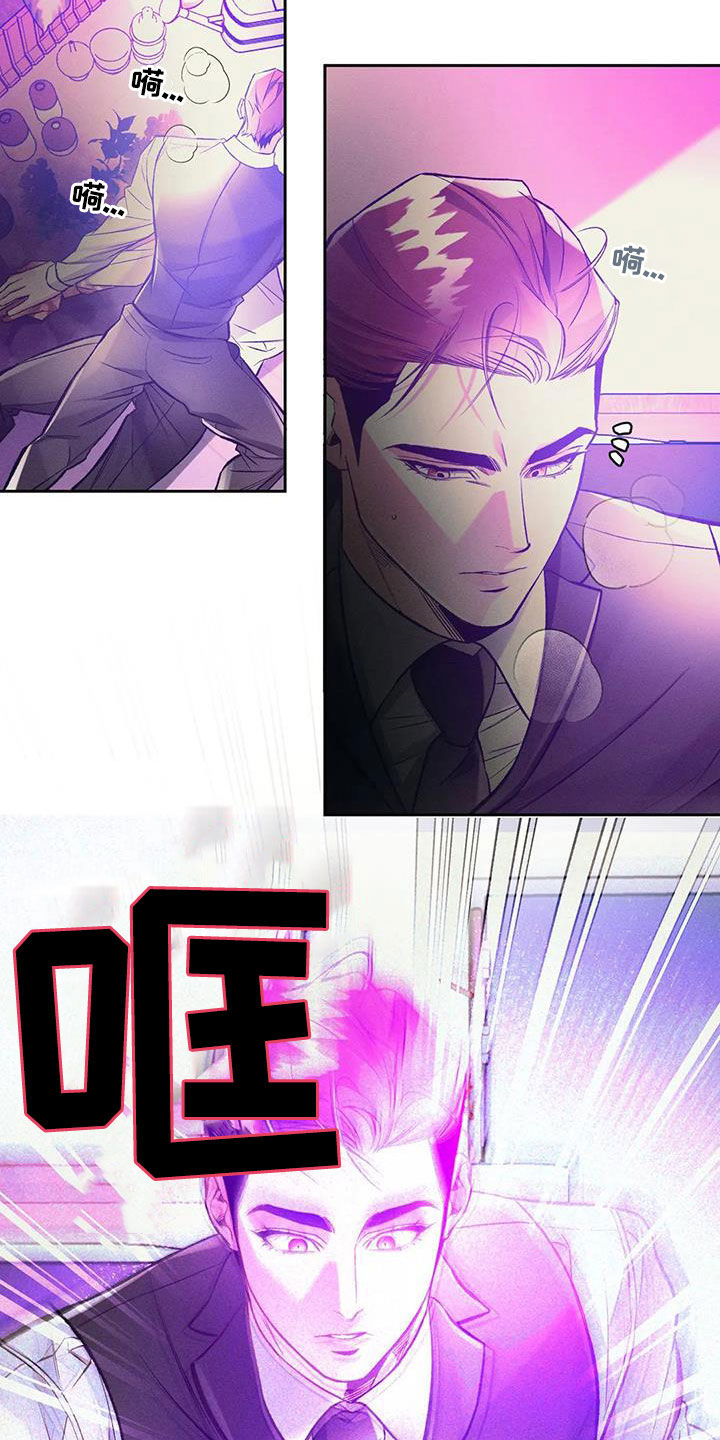 第44章：太晚了4