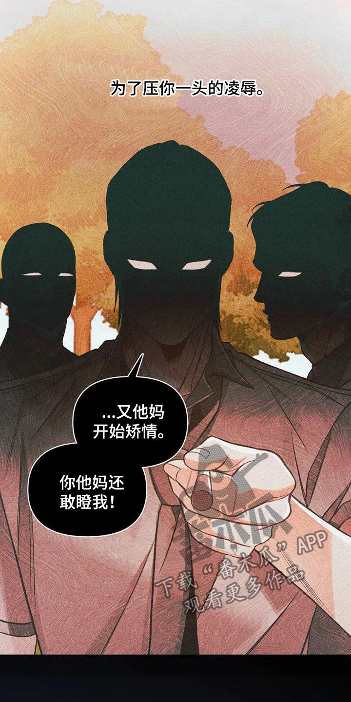 第45章：习惯了4