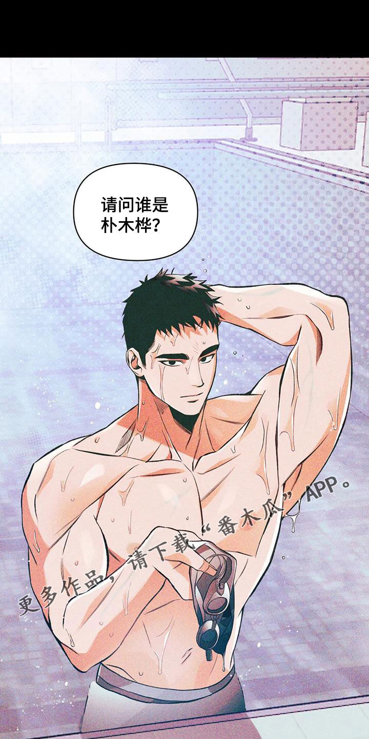 第45章：习惯了0