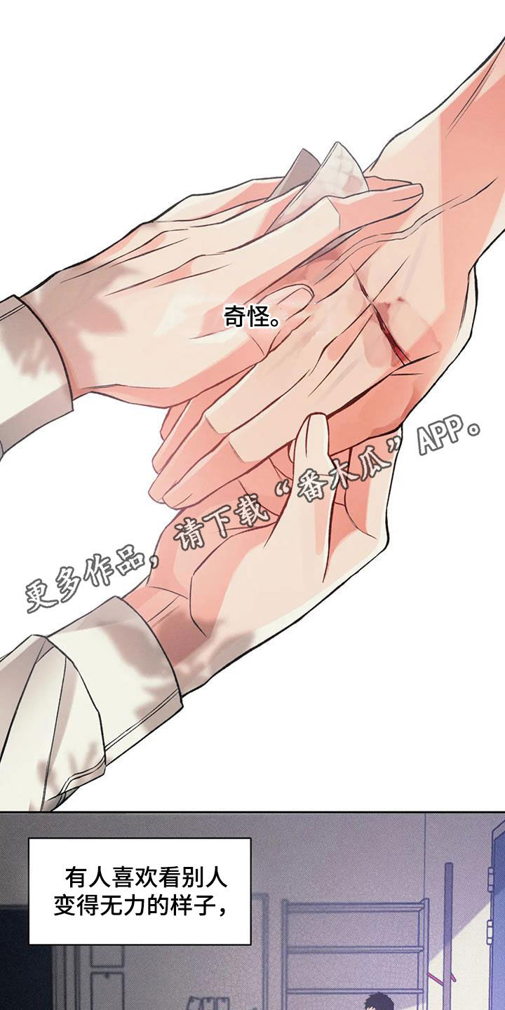 第47章：愚蠢至极0