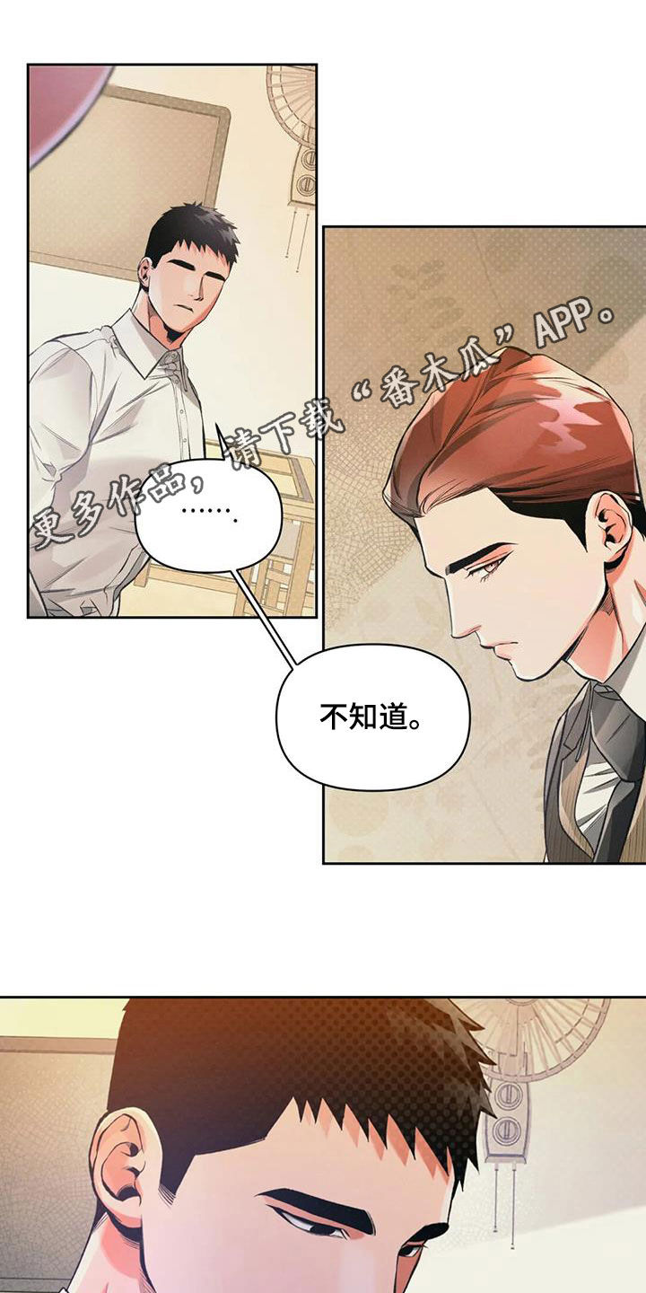 第36章：奇怪的日子0