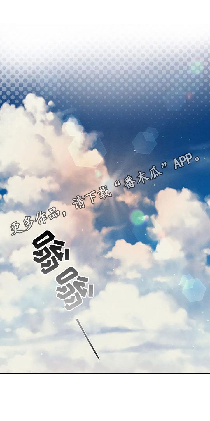 第77章：【第二季】跟踪0