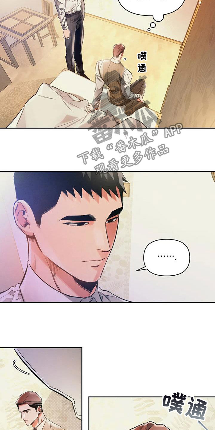 第35章：多笑笑3