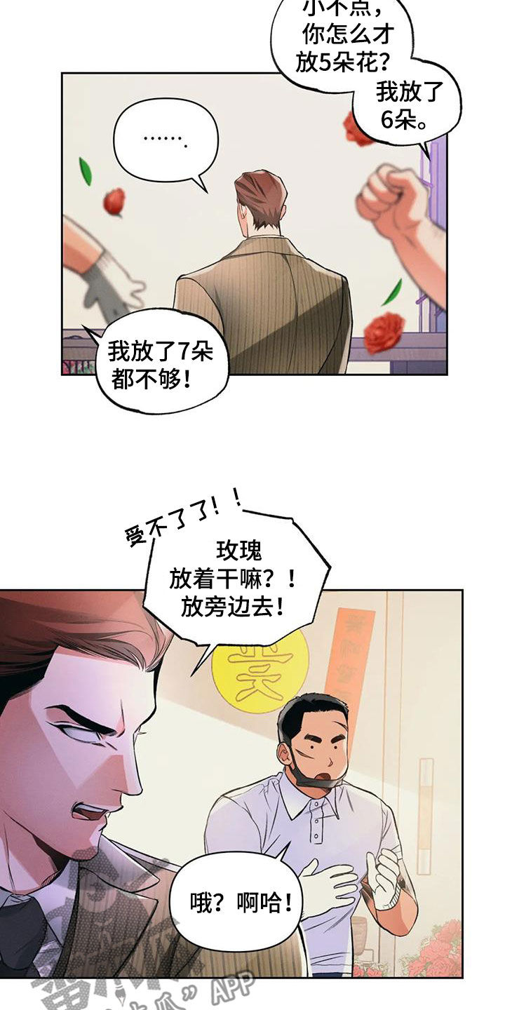 第31章：如火如荼3