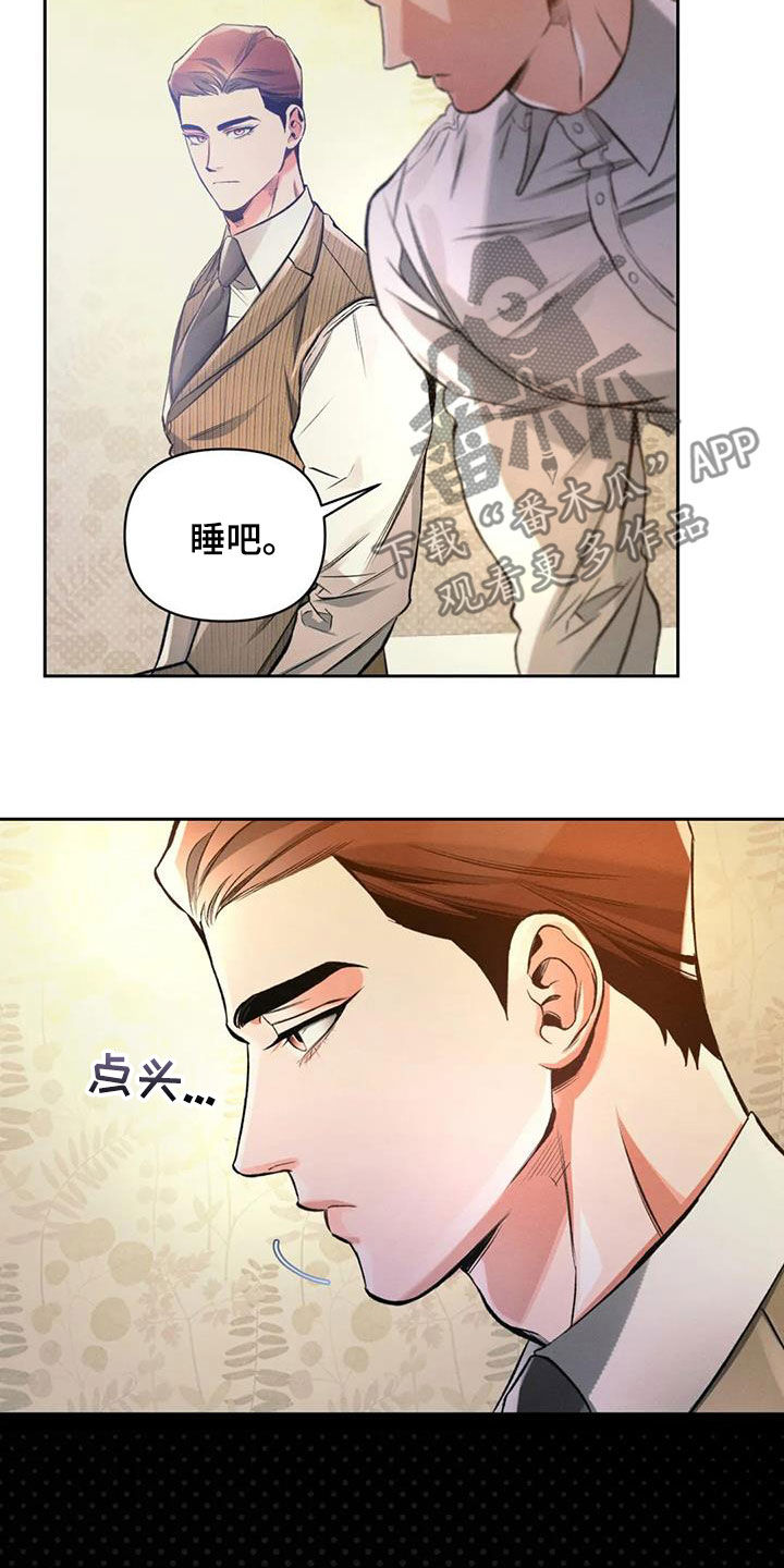 第36章：奇怪的日子3