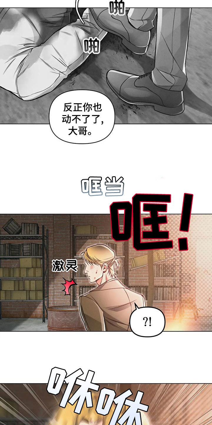 第67章：死了？1