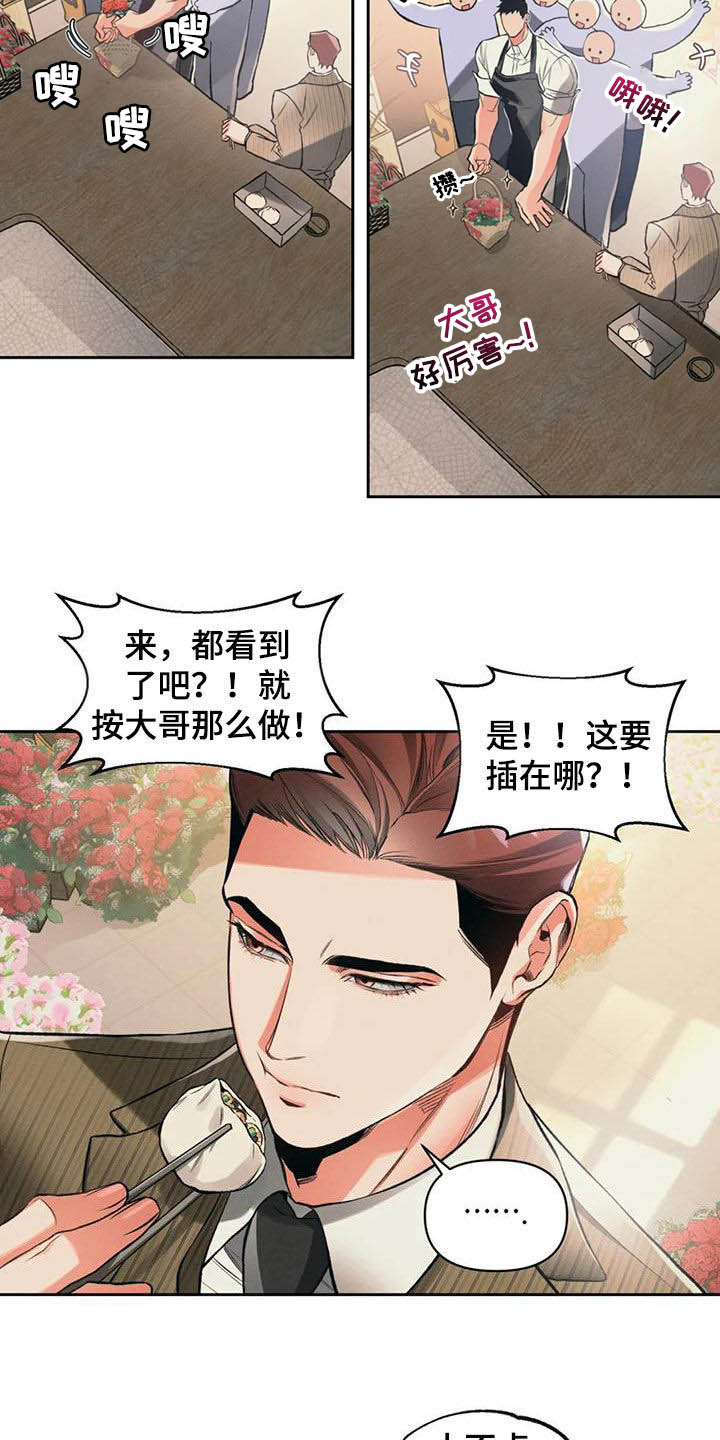 第31章：如火如荼2