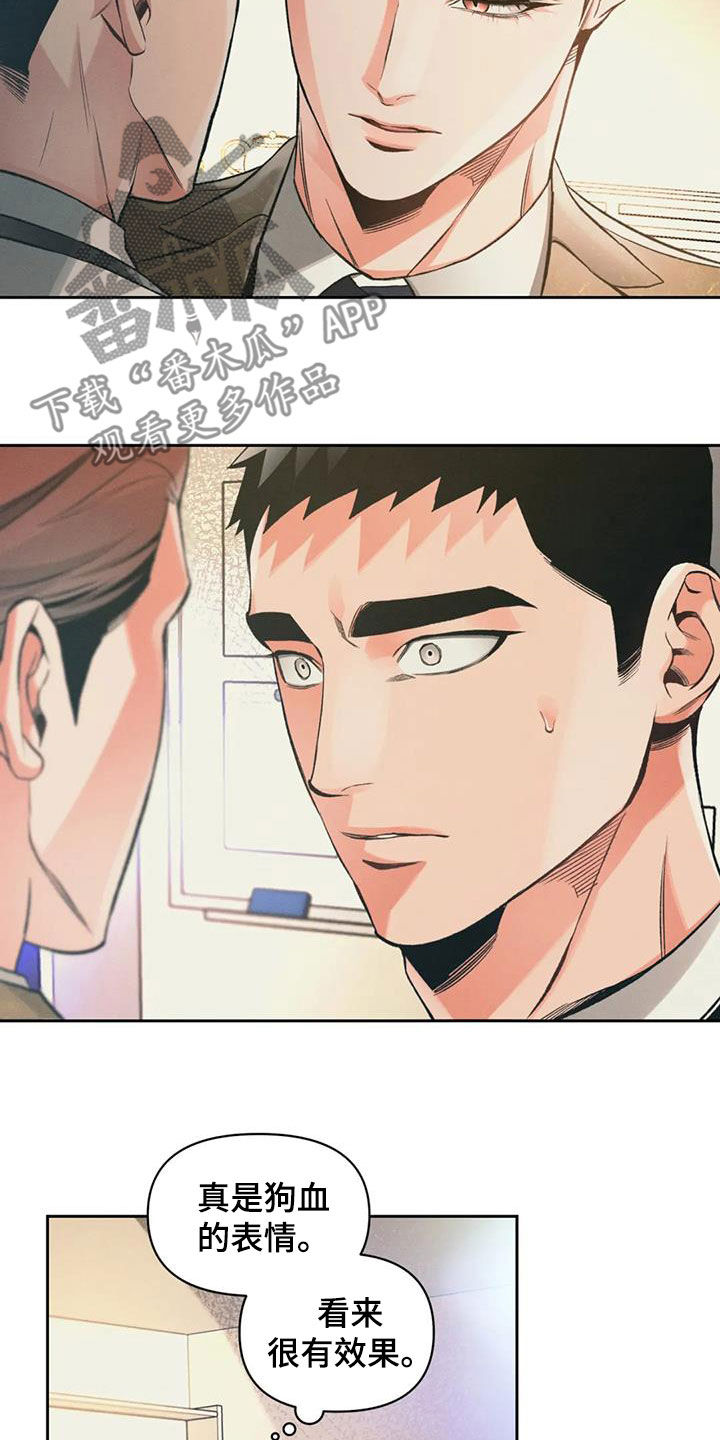 第49章：非比寻常4