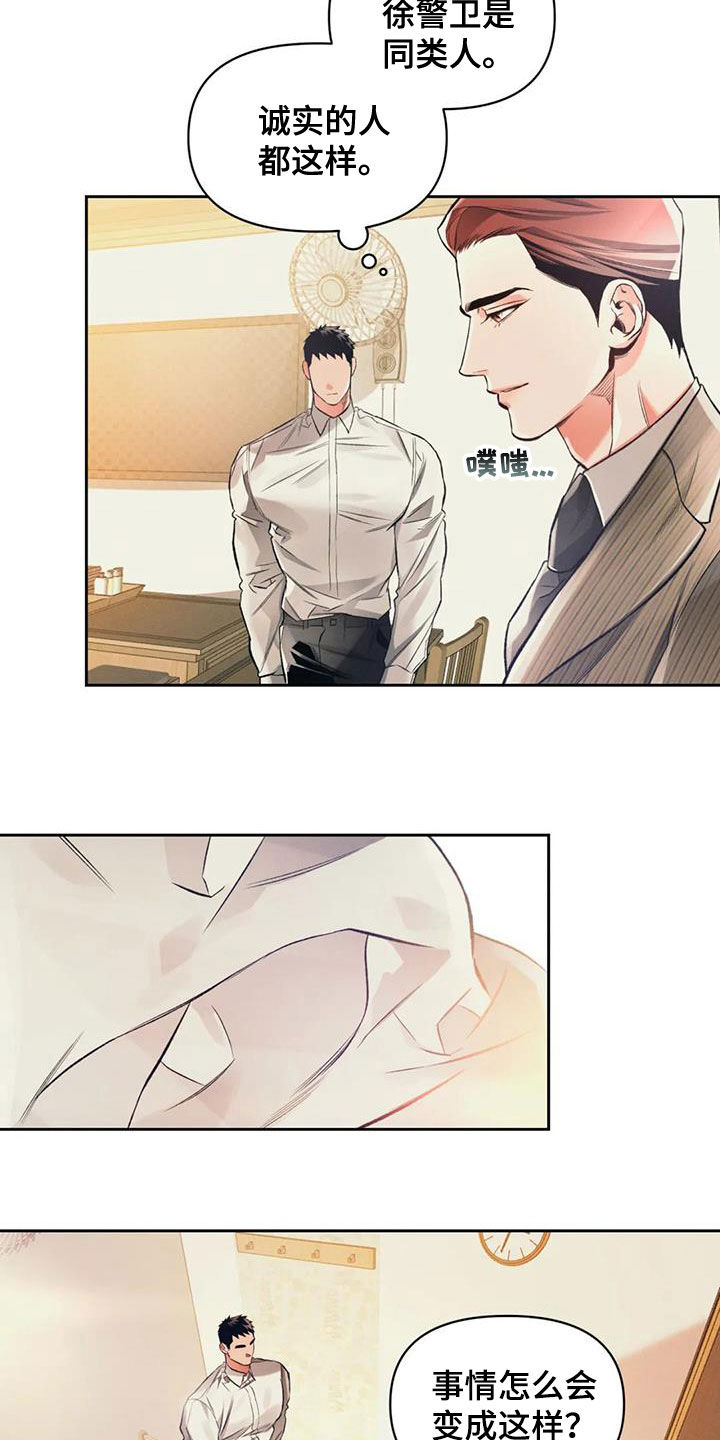 第35章：多笑笑2