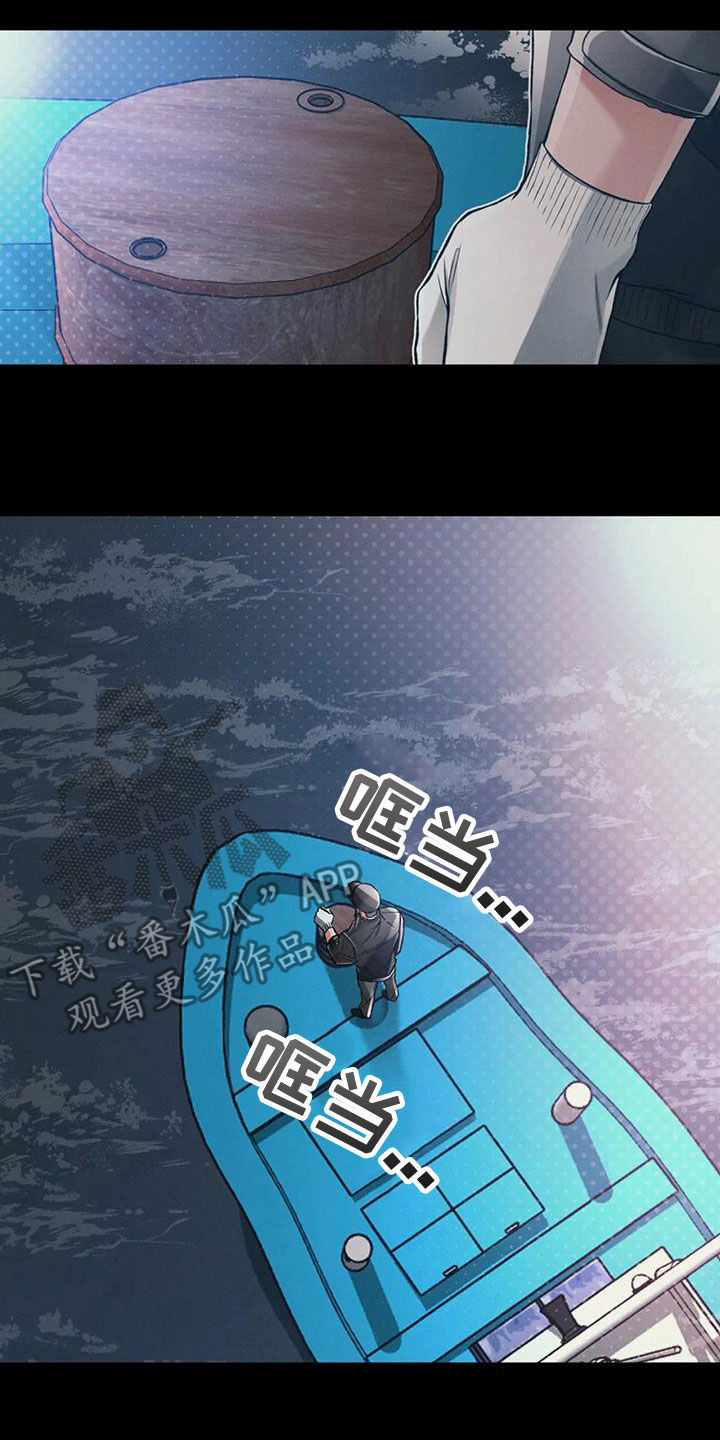 第74章：沉海（第一季完结）0