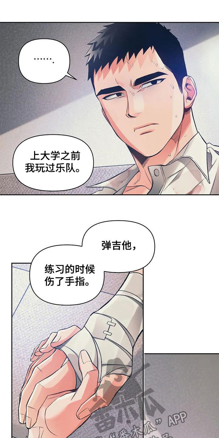 第47章：愚蠢至极4