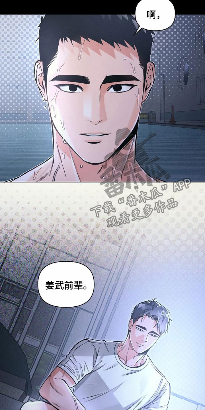 第78章：【第二季】别墅3