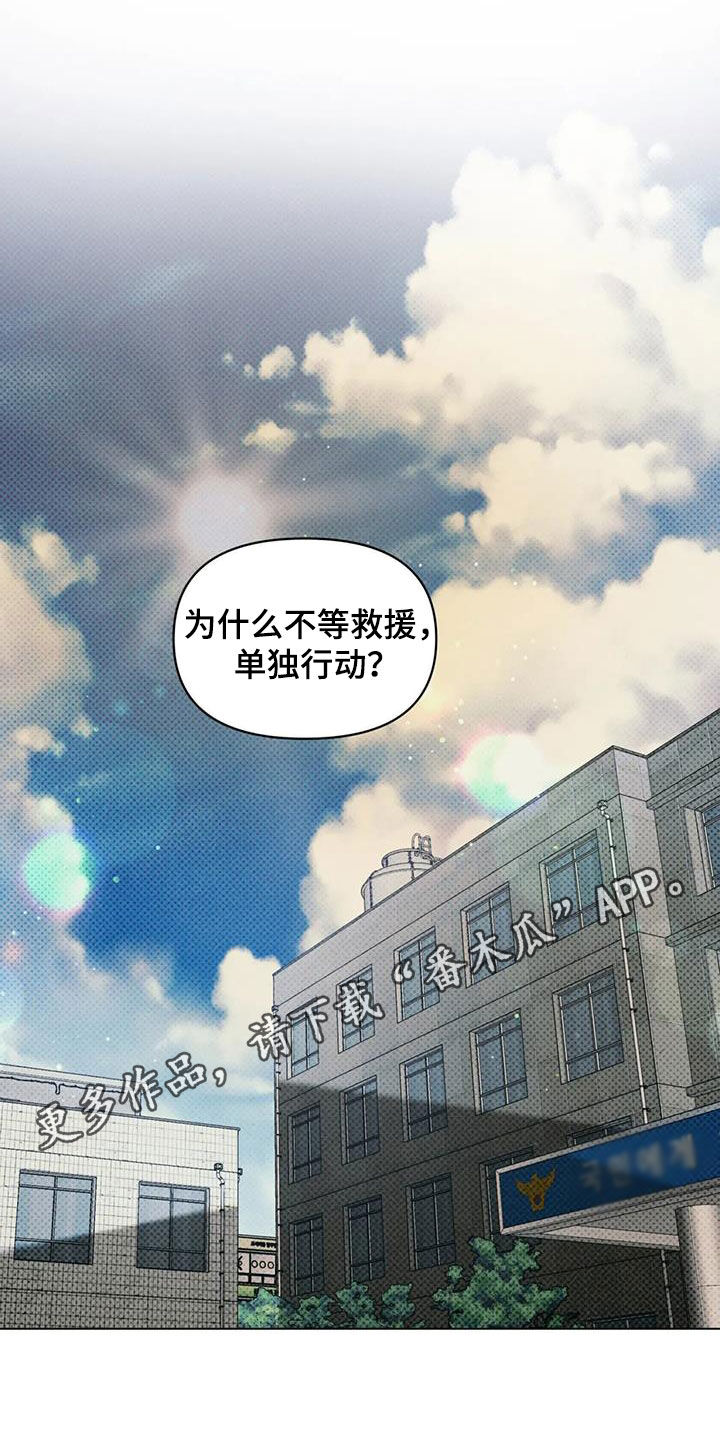 第71章：再见他一次0