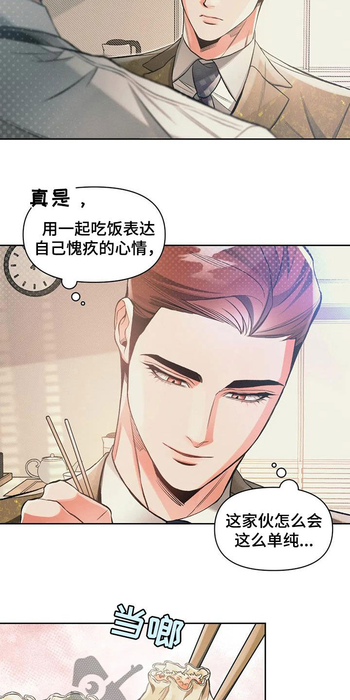 第50章：这是事实2