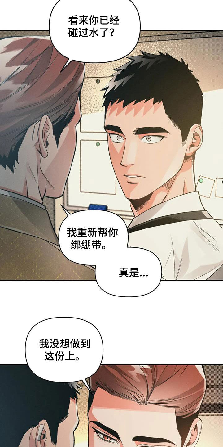 第49章：非比寻常3