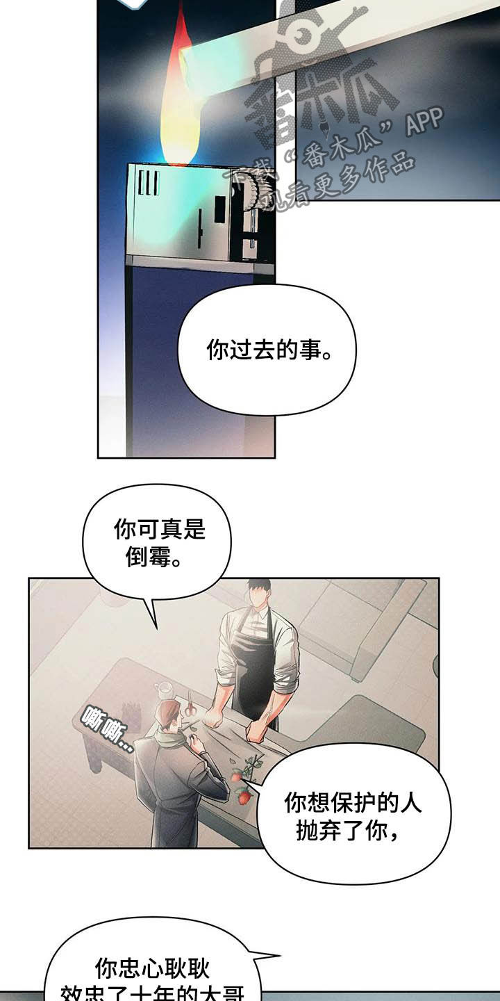 第18章：弱点2