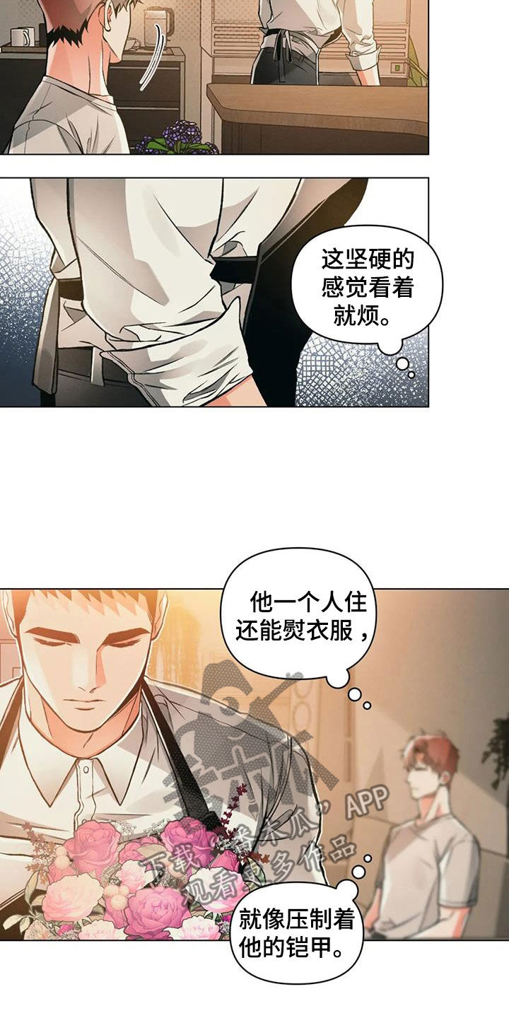 第76章：【第二季】出发3