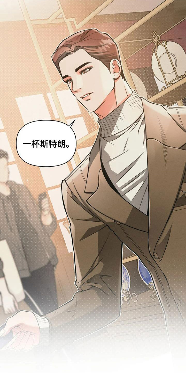 第84章：【第二季】沉默寡言3