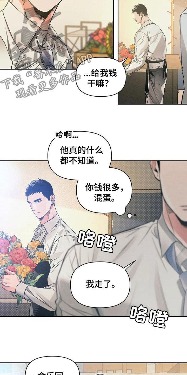 第52章：条件反射3