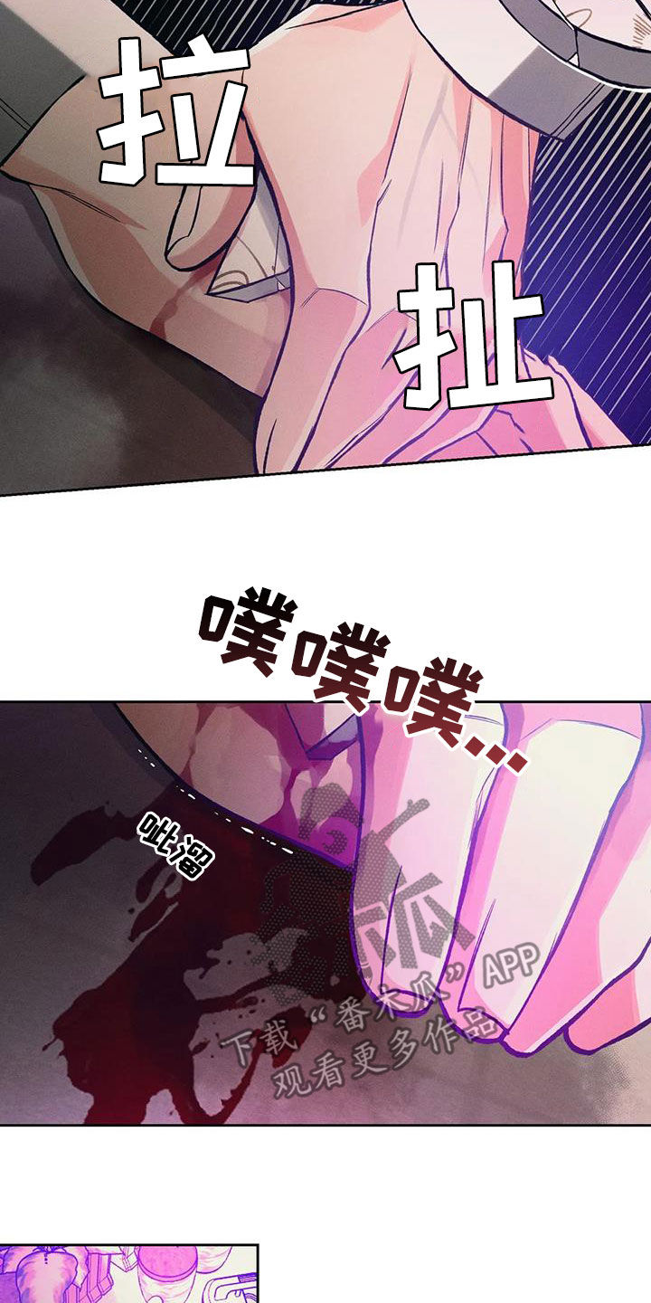 第44章：太晚了3