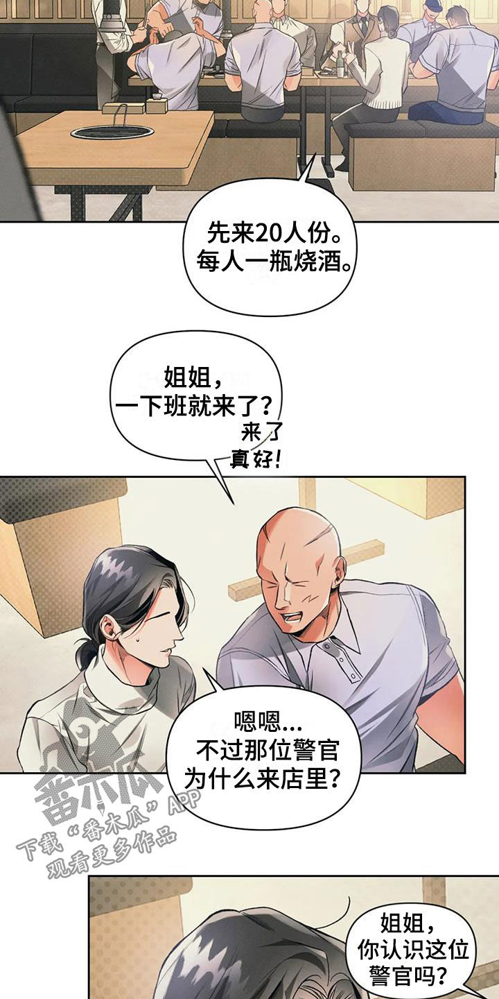 第33章：表演节目1