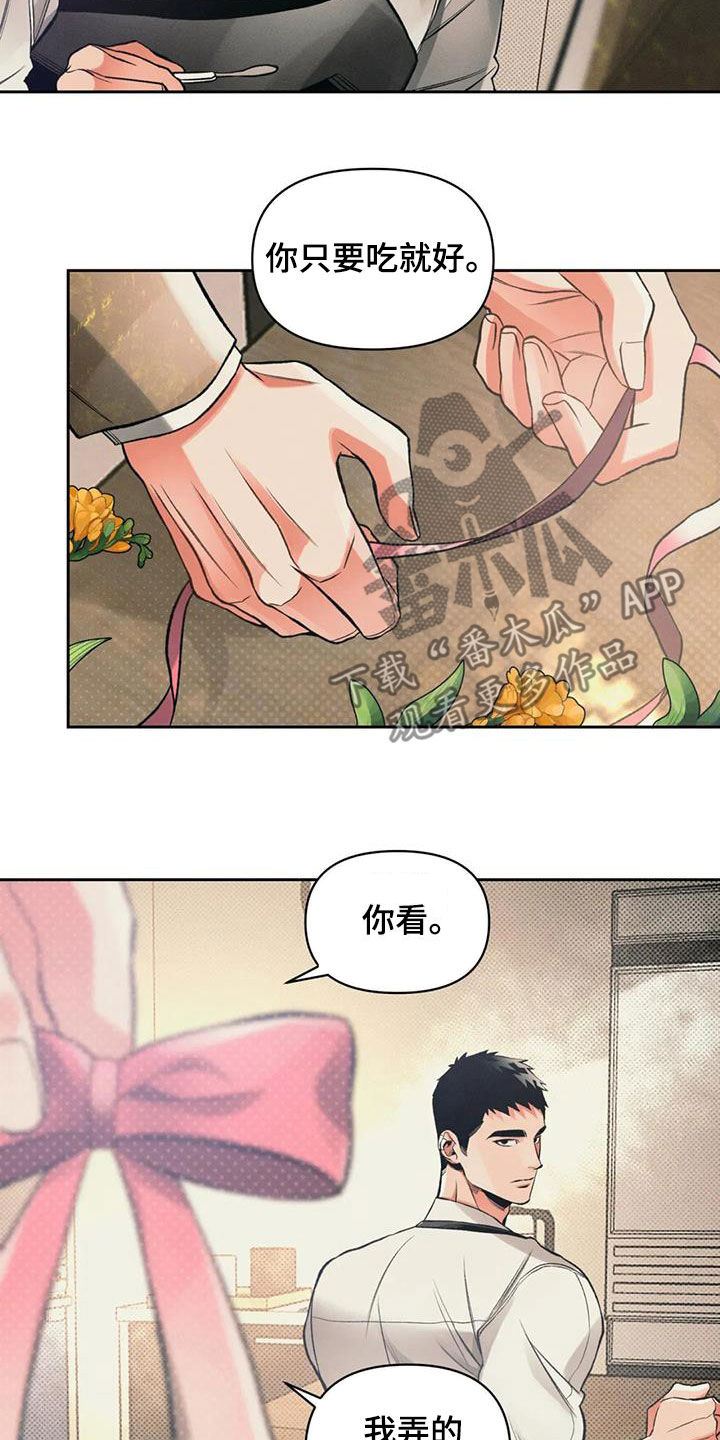 第50章：这是事实4