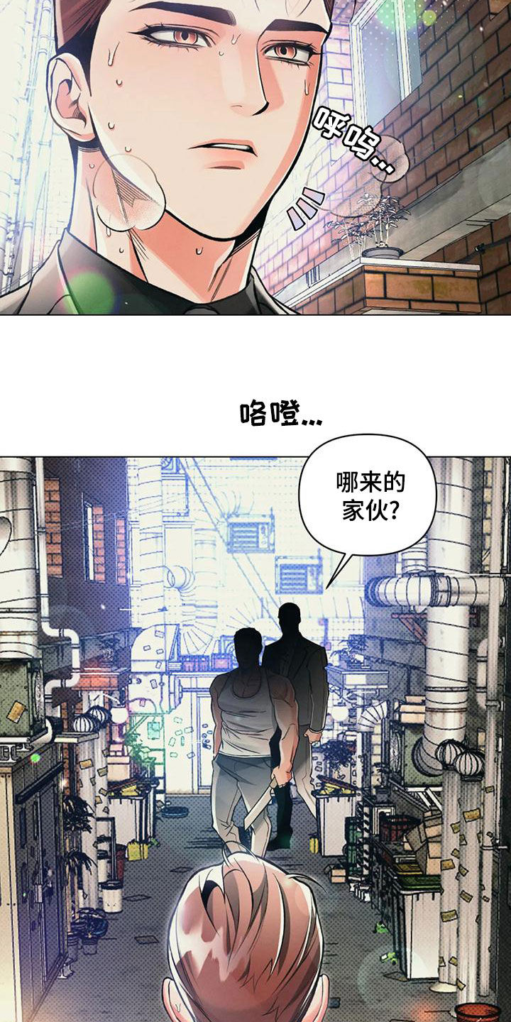 第65章：单独行动4