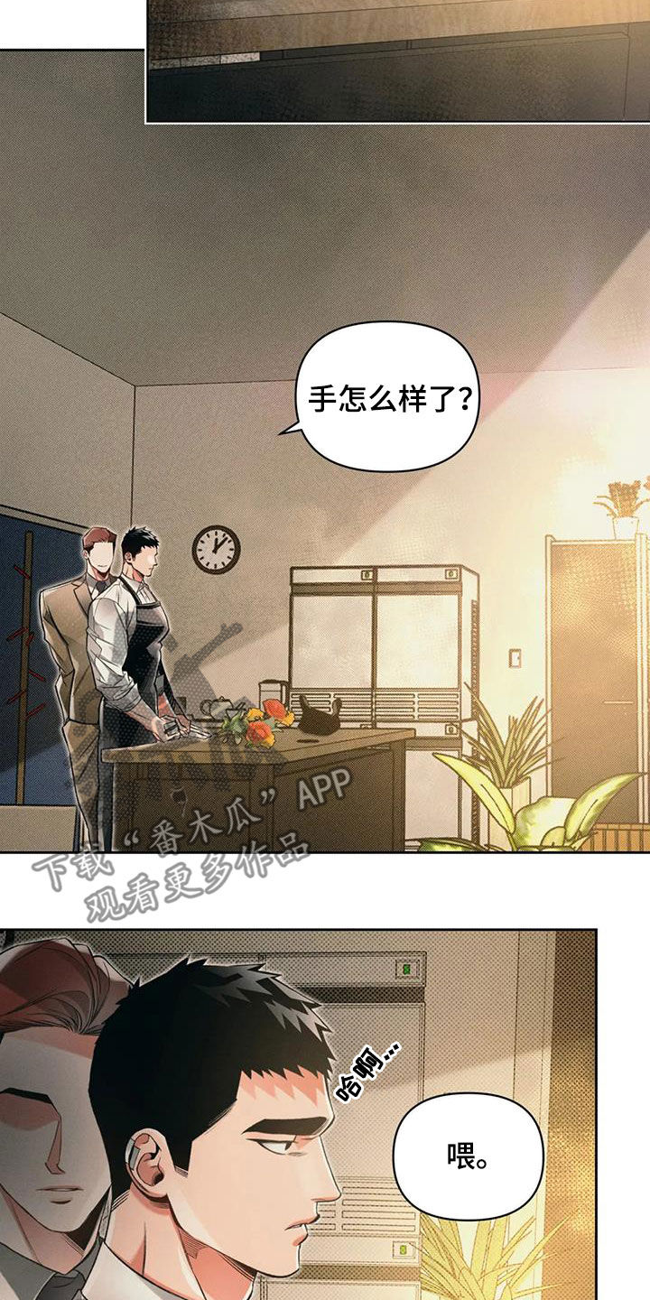 第49章：非比寻常1