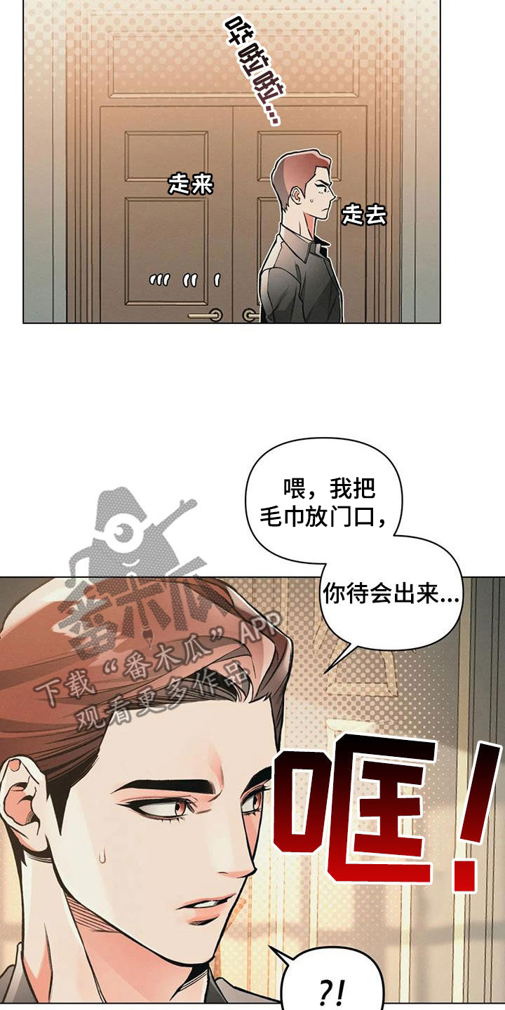 第80章：【第二季】发烧4