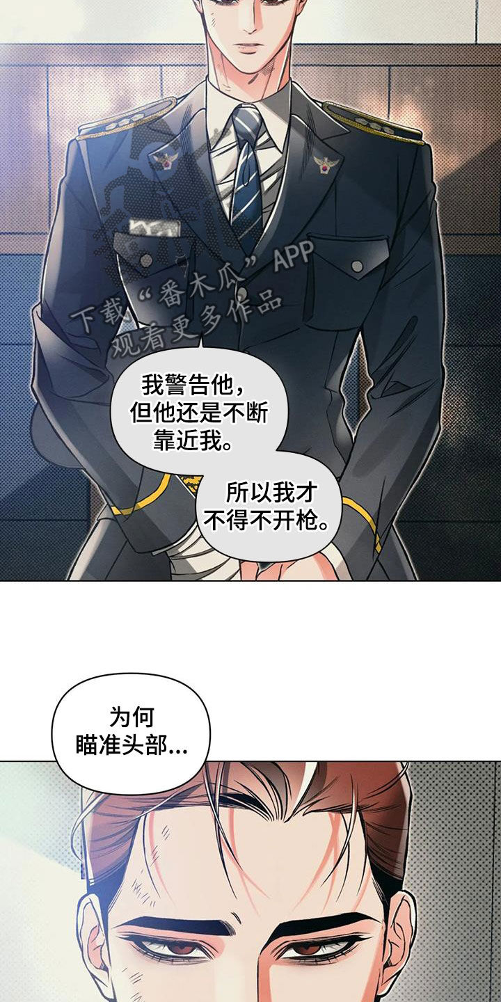 第71章：再见他一次2