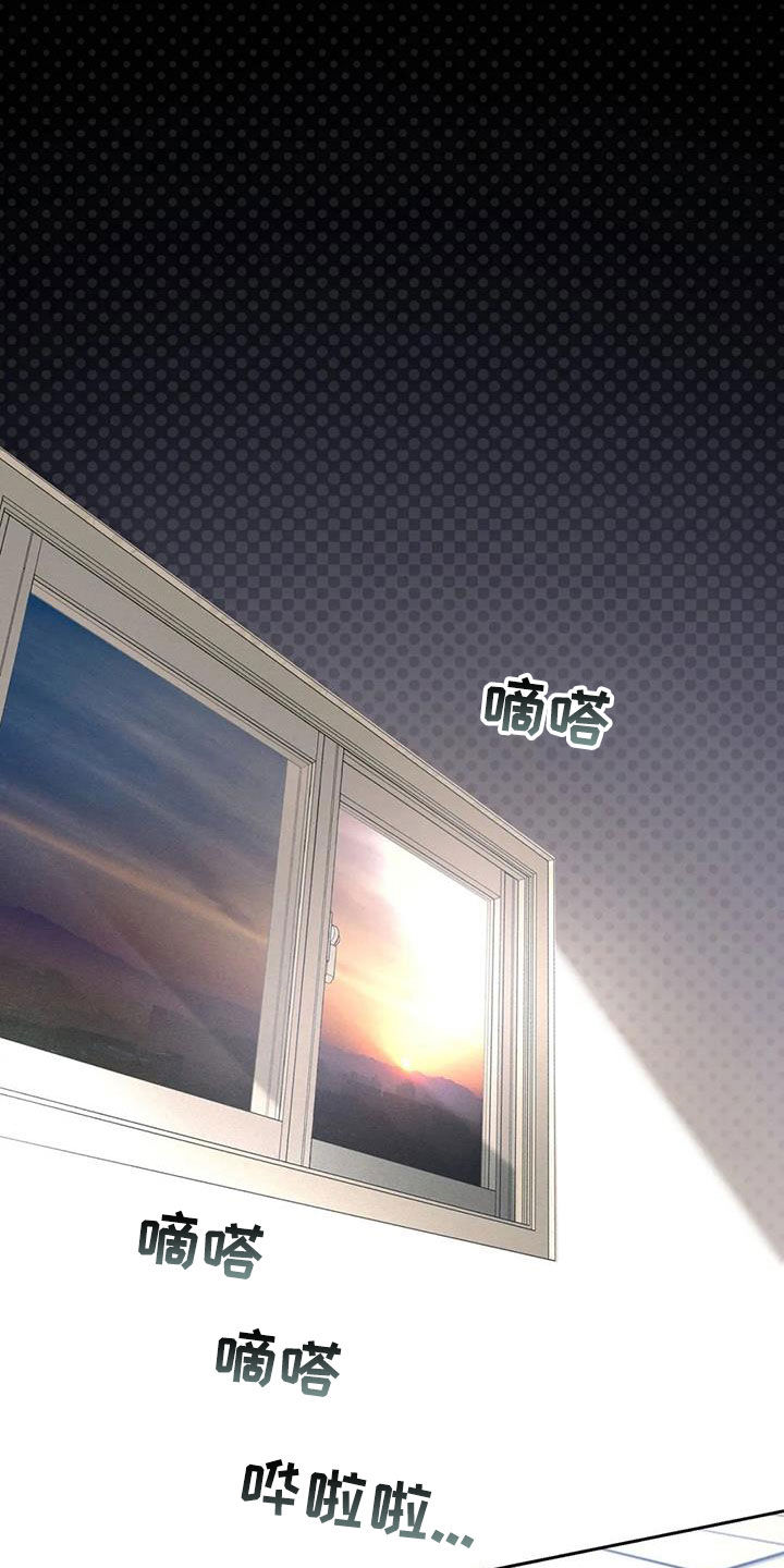 第36章：奇怪的日子4