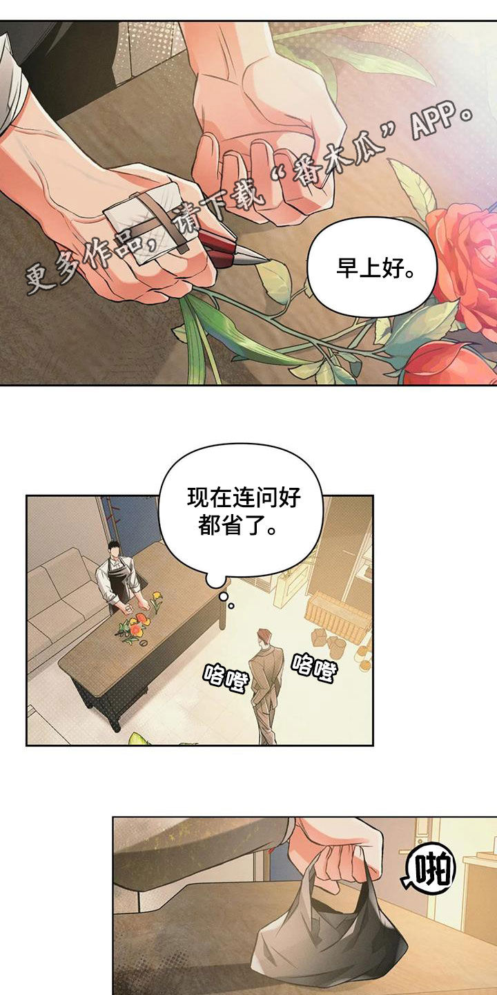 第49章：非比寻常0