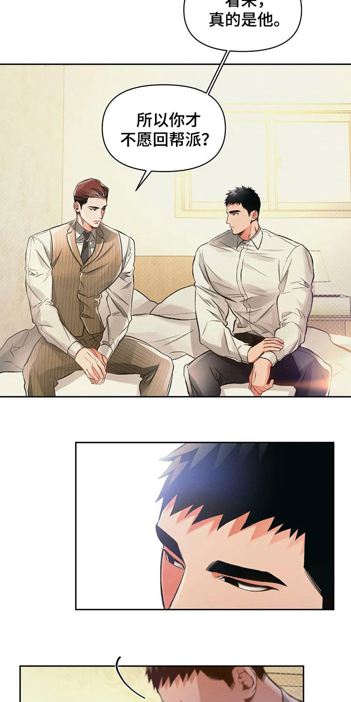 第36章：奇怪的日子2