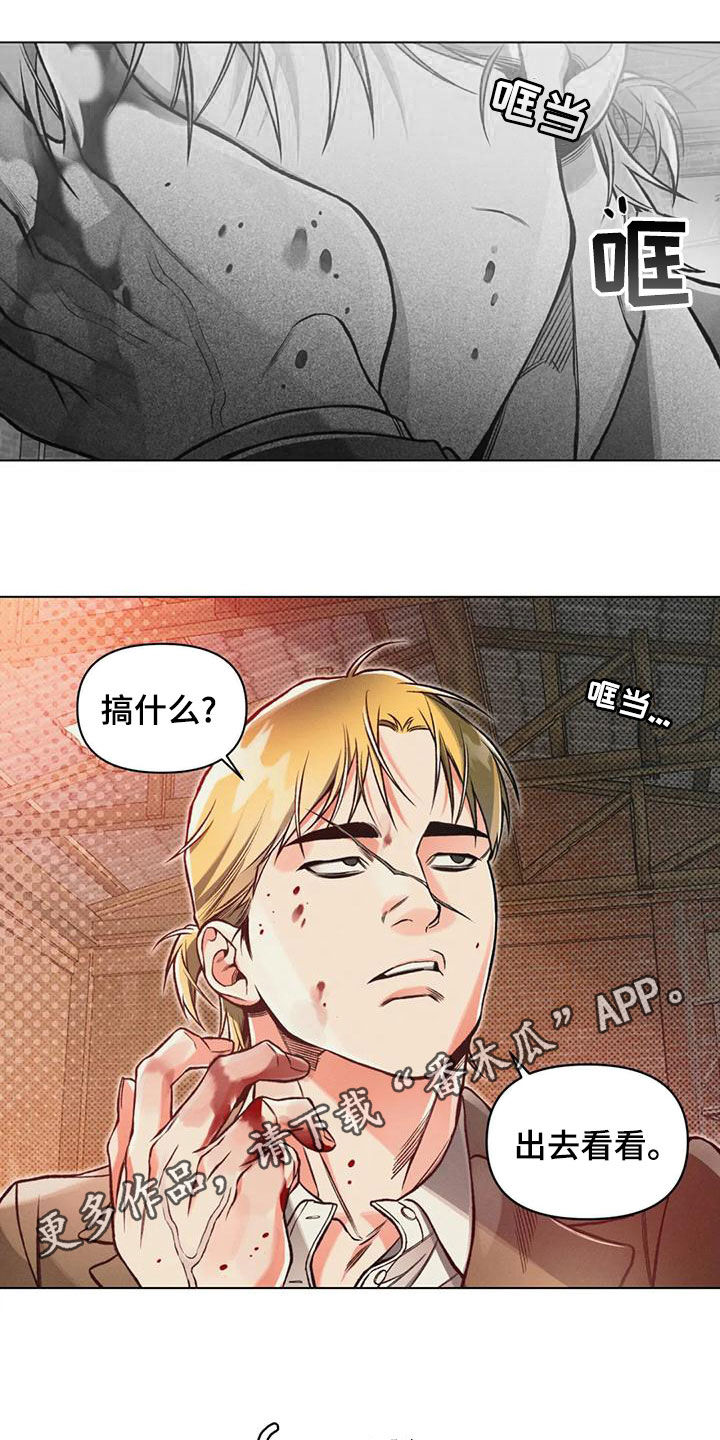 第67章：死了？0