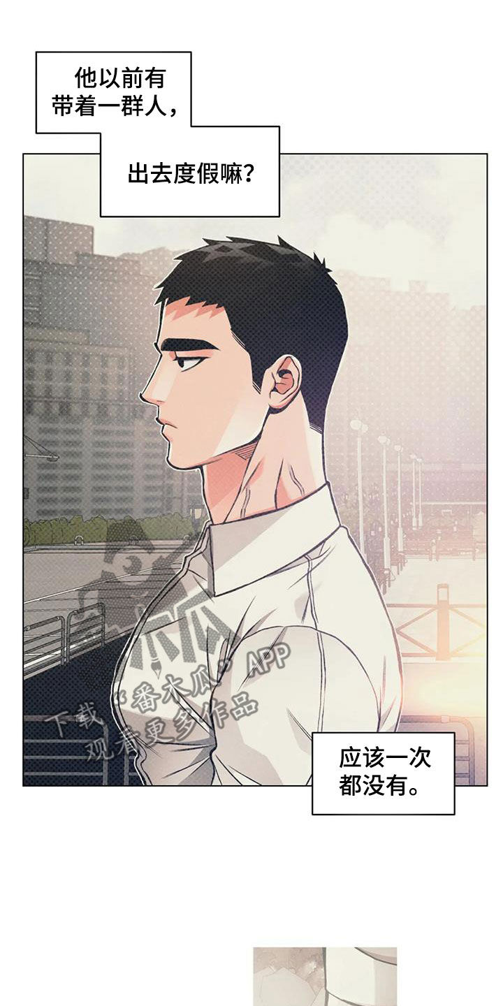 第78章：【第二季】别墅3