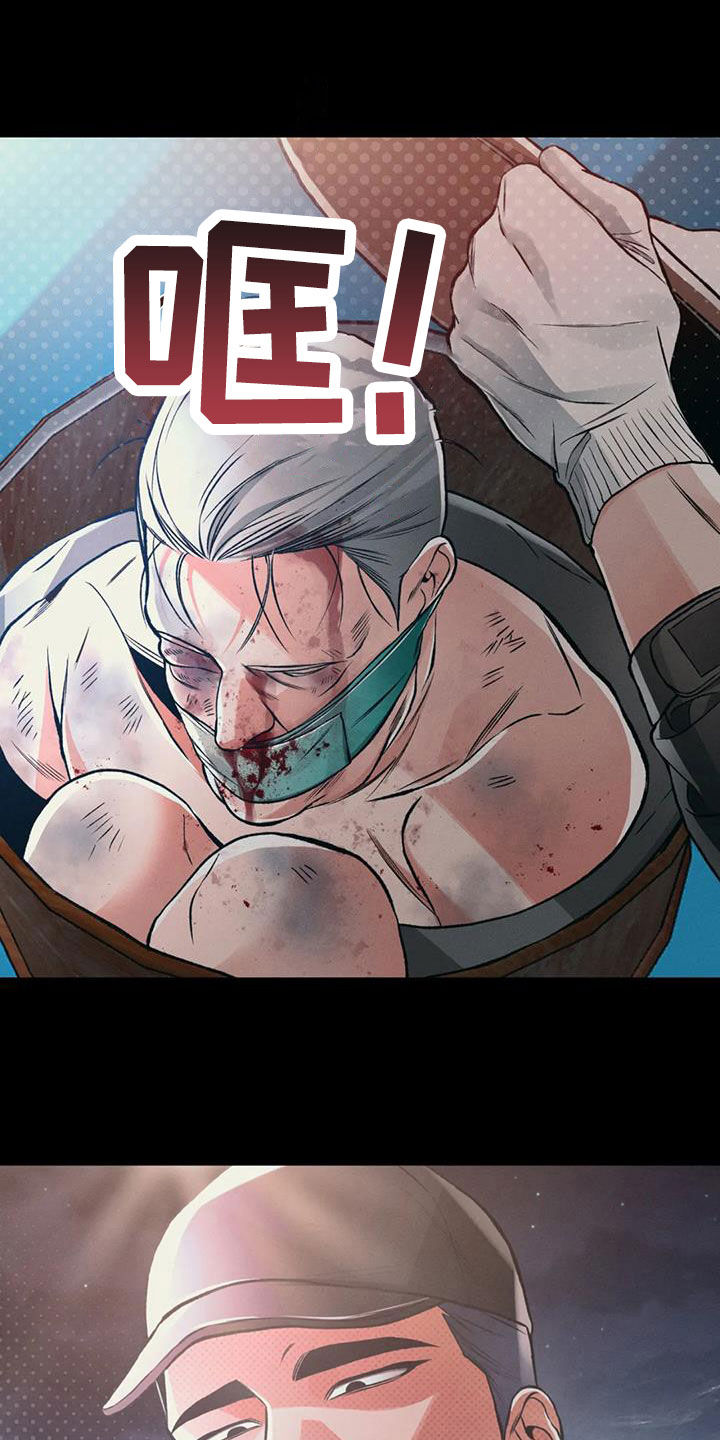 第74章：沉海（第一季完结）1